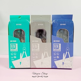 Set bộ compa+eke 7 sản phẩm học sinh 8191 hộp kim loại