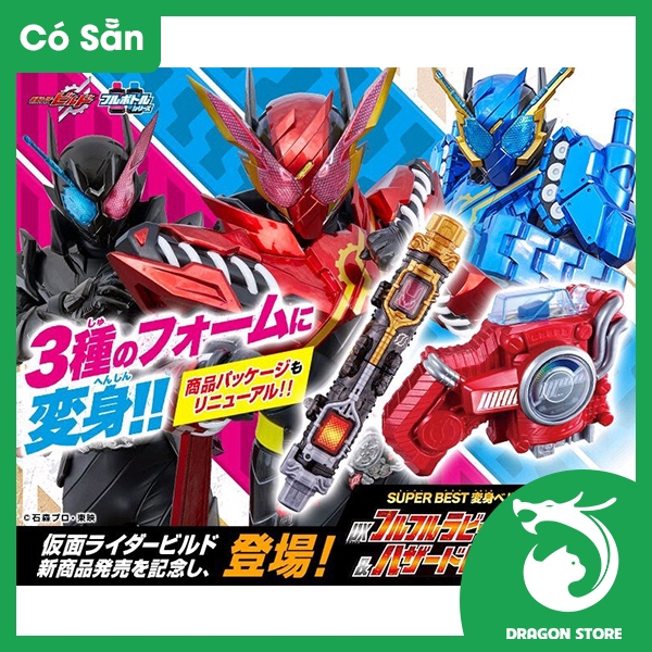 [Có Sẵn] Đồ Chơi DX Super Best Full Full Bottle & Hazard Trigger  [Kamen Rider Build]