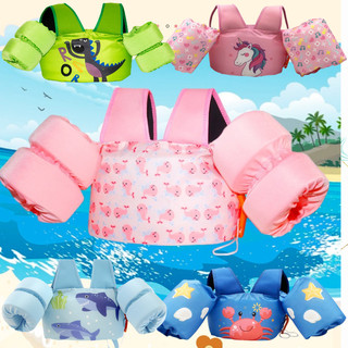 Phao tập bơi đệm vai, phao tay đỡ ngực chống tụt an toàn cho bé trai bé gái chất liệu cao cấp Xu Xu Kids