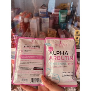 Vỉ Kích Trắng Alpha Arbutin Whitening Plus