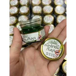 1 Cao Thoa Muỗi Đốt Green Herb Balm An Toàn Cho Bé 30g - (hàng nội địa Thái)