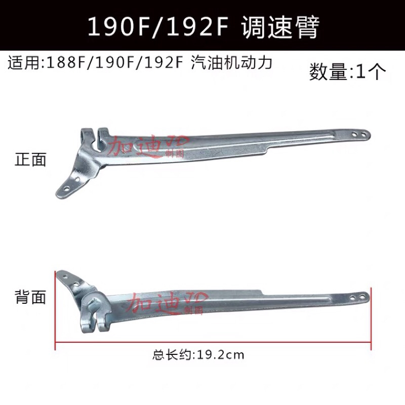 Thanh ga tự động động cơ nổ honda gx390 gx460