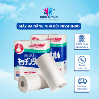 Giấy đa năng nhà bếp Nisshinbo, Set 2 cuộn khăn giấy lau bếp chuyên dụng Nhật Bản