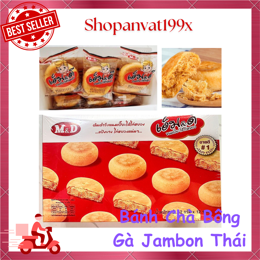 1 Hộp bánh chà bông gà jambon mặn ngọt. M&amp;D Thái Lan 550g, đồ ăn vặt Thailand ngon