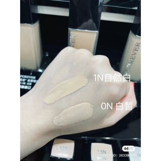 Che Khuyết Điểm Dior Skin Correct
