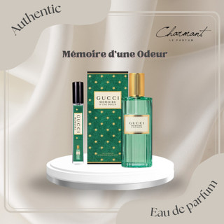 Mémoire d’une Odeur | Charmant_parfum Authentic