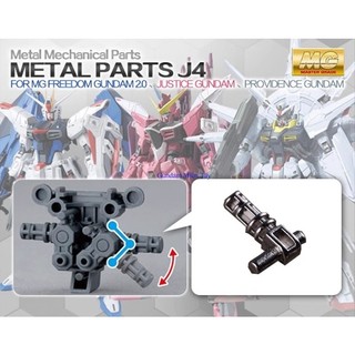 Part Kim loại J4 cho MG 1/100 Freedom 2.0 Justice Providence Eclipe Gundam ( 1 cặp )
