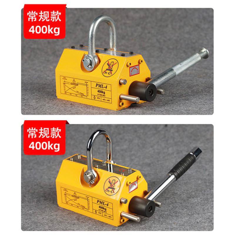 Nam châm hút sắt công nghiệp PML- 4 (400kg) [Zalo: 08.9999.8858]