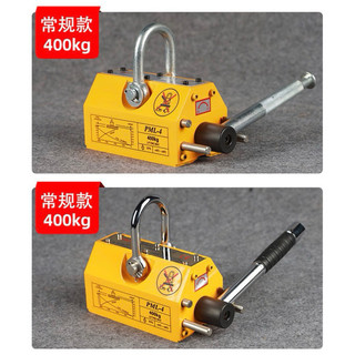 Nam châm hút sắt công nghiệp PML- 4
