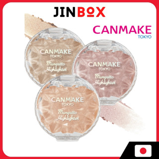 Phấn highlight Canmake Tokyo Munyutto Highlighter 3.8g - Ship từ Nhật Bản