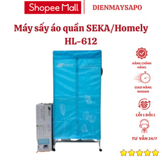 Máy sấy áo quần SEKA/Homely HL-612 hiệu suất 1200W, tủ sấy trang phục Thailand tiện lợi.