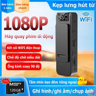 Máy ghi âm kỹ thuật số giảm tiếng ồn thông minh Hd camera WIFI hồng ngoại xoay 1080P  Kết nối APP trên điện thoại
