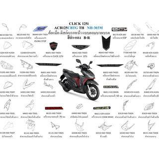 Nhám xám - đỏ  Click / Vario 2015-2017 ( 2 món )