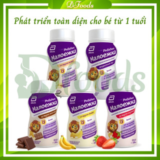 Sữa nước Pediasure Nga 200ml đủ vị Date 2026
