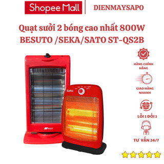 Quạt sưởi 2 bóng cao nhất 800W BESUTO /SEKA/SATO ST-QS2B, đèn làm ấm trờ đông đa năng