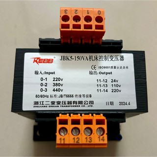 Biến áp cách ly 1 pha : input ac 220v/380v/440v, output: 220v 110v 24v, 150va