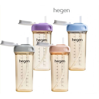 Bình hút tập uống hegen 330ml