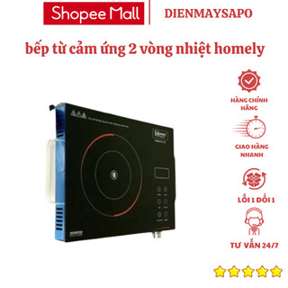 Bếp hồng ngoại 2 vòng nhiệt Homely HL-412 không kén nồi, công suất 2000, chính hãng, bảo hành 1 năm