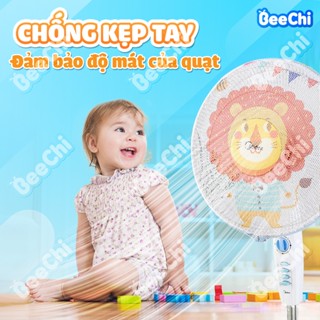 Lưới bọc quạt hình thú ngộ nghĩnh, bảo vệ trẻ nhỏ khỏi nguy hiểm khi đến gần quạt, có dây rút rất tiện lợi