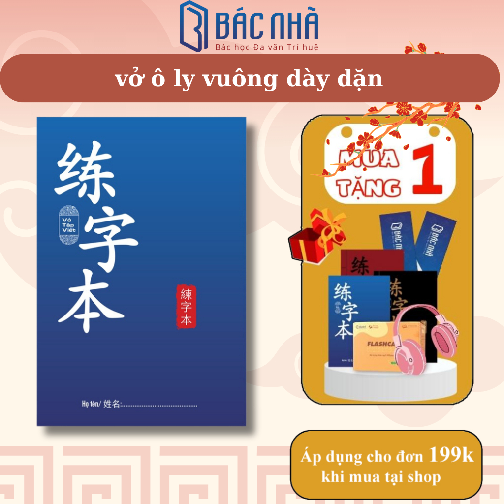 Sách - Vở tập viết tiếng Trung THANHMAIHSK dành cho người mới bắt đầu (quyển xanh) | BigBuy360 - bigbuy360.vn