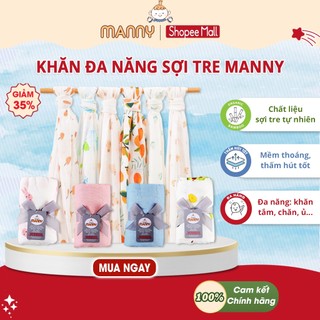 Khăn Tắm Cho Bé Sợi Tre Đa Năng Manny 2 Lớp Mềm Mịn, Thoáng Mát, Thấm Hút Cực Tốt