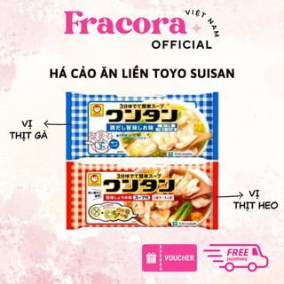 Há cảo, hoành thánh, mì sủi cảo khô ăn liền nhật toyo suisan cho bé