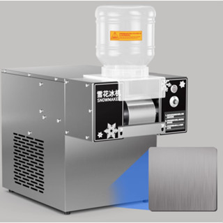 Máy làm kem tuyết Bingsu, đá bào Snowmaker, máy làm kem giá rẻ thiết kế Inox bảo hành 12 tháng - Hàng có sẵn