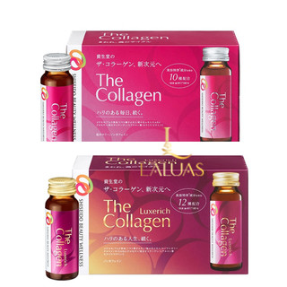 Nước uống Shiseido The Collagen 1000mg hộp 10 chai