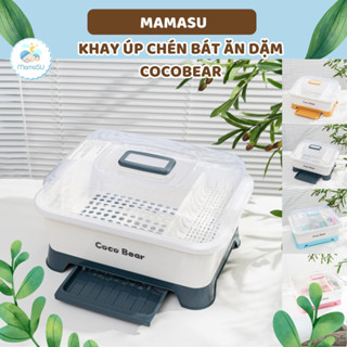Khay Úp Chén Bát Ăn Đồ Dùng Ăn Dặm CocoBear Cho Bé Kệ Úp Chén Bát Có Nắp Đậy An Toàn Rổ Úp Chén Bát Có Khay Hứng Nước