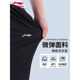 (HÀNG SALE KHÔNG TAG) Quần gió thể thao nam Lining AYKS467