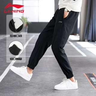 (HÀNG SALE KHÔNG TAG) Quần gió thể thao nam Lining AYKS467
