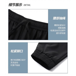 (HÀNG SALE KHÔNG TAG) Quần gió thể thao nam Lining AYKS467