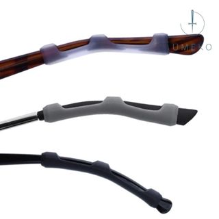 Đệm bọc chân gọng kính Silicon UMEKO chống trượt DK02 Phụ kiện kính mắt