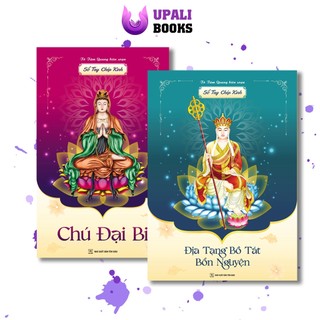 Combo Vở Chép Kinh Địa Tạng in chữ mờ cao cấp và sổ chép kinh Chú Đại Bi in chữ mờ (TẶNG BÚT)-TTQ Biên Soạn- Upali Books