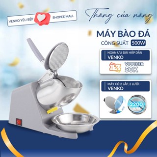 Máy Xay Đá - Máy Bào Đá Venko 2 Lưỡi Dao Làm Sinh Tố, Kem Lạnh Siêu Nhanh, Siêu Sạch Mới Nhất 2024