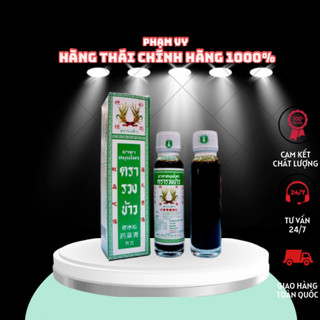 Dầu bông lúa minyak thái lan - rice ear brand herbal oil 24ml