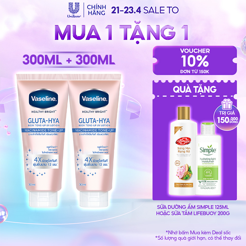 Combo Serum dưỡng thể nâng tông tức thì gấp 4 lần Vaseline Body Tone Up (300ML/tuýp)