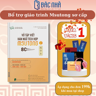 Sách - Vở tập viết tiếng Trung tích hợp Msutong tập 2