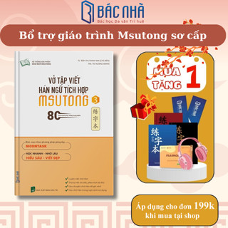 Sách - Vở tập viết hán ngữ tích hợp tập 3