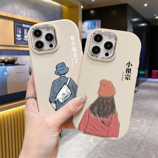 Ốp lưng Iphone XS/11 Pro/12/13 PM/14+/15 Pro/....chống sốc TPU viền bạc kim loại in hình áo cặp