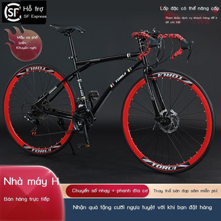 Xe đạp đường trường xe đạp nam nữ sinh viên trưởng thành tốc độ biến đổi nhẹ bay trực tiếp lốp đặc