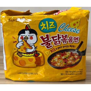( LỐC 5 GÓI )Mì Gà Cay Samyang Hàn Quốc