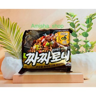 Mì khô gà cay Samyang Hàn Quốc