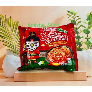 Mì khô gà cay Samyang Hàn Quốc