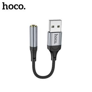 Cáp chuyển đổi USB sang 3.5mm Hoco LS36 ra tiến hiệu âm thanh, nhỏ gọn, dễ sử dụng
