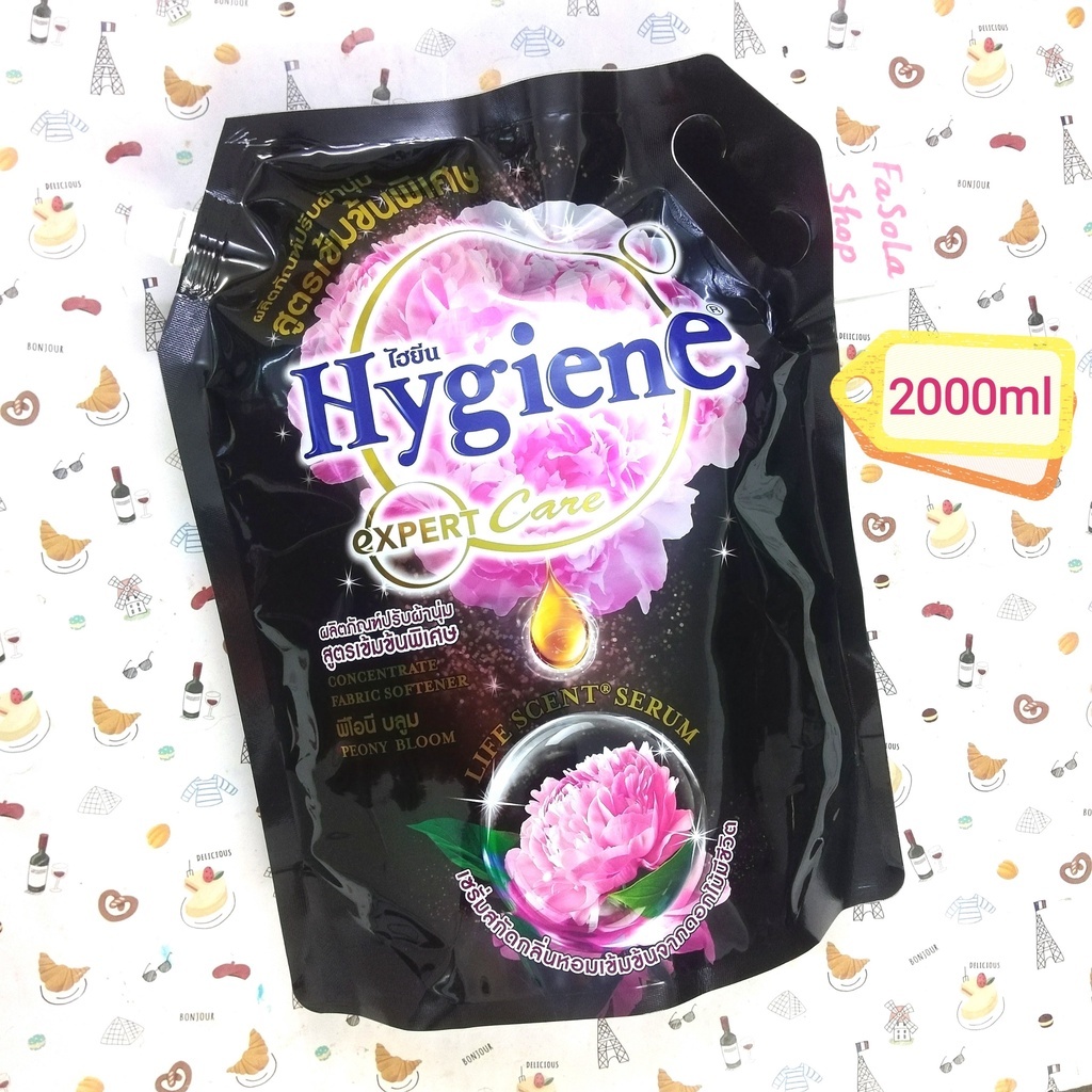 [CHÍNH HÃNG] NƯỚC XẢ ĐẬM ĐẶC LÀM MỀM VẢI HYGIENE 2000ml/2200ml