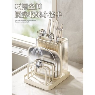 Kệ cài dao thớt, ống cắm đũa cài dao thớt, giá đa năng đựng dụng cụ nhà bếp