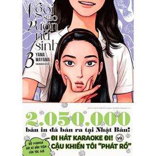 Truyện tranh Ngôi Sao Vườn Nữ Sinh - Lẻ tập 1 2 3 - Tái bản - Wingsbooks - NXB Kim Đồng