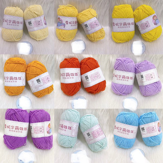 Len baby yarn loại 1 (1-50)