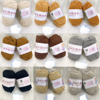 Len baby yarn (51-66)